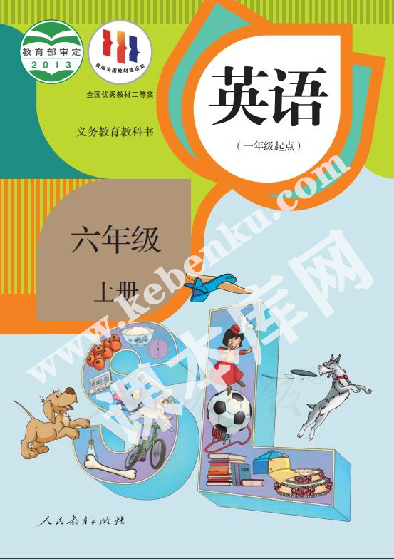 部編版六年級(jí)英語(yǔ)上冊(cè)電子課本